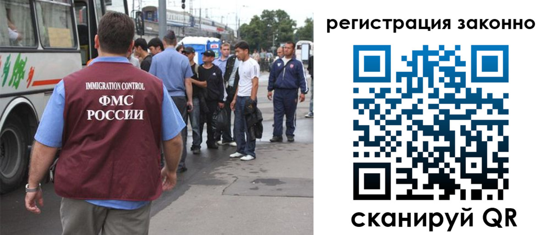 прописка регистрация в Эртили