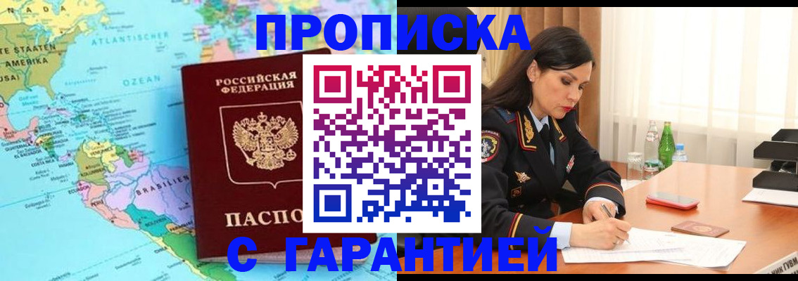 регистрация в Эртили