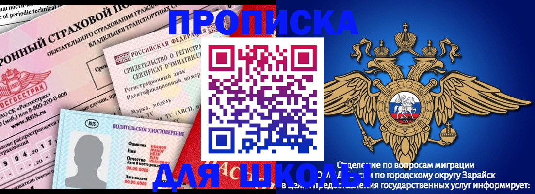 где прописаться в Эртили